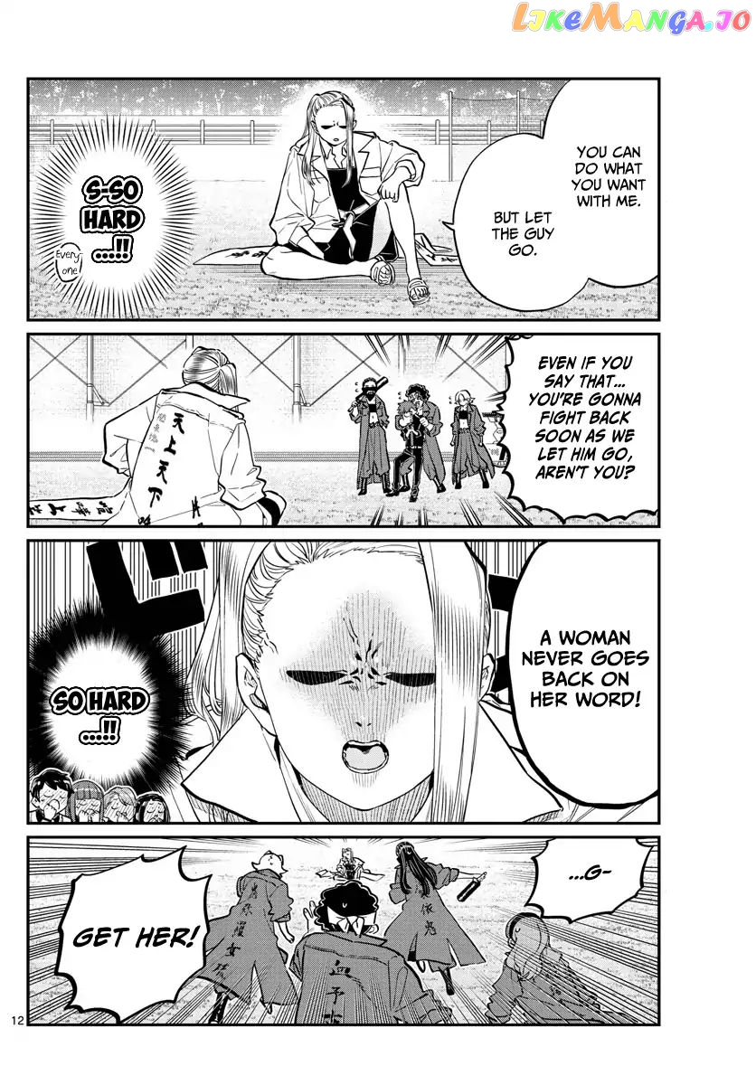 Komi Can